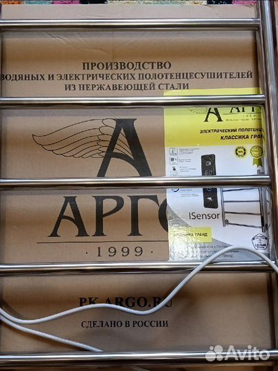 Полотенцесушитель электрический новый