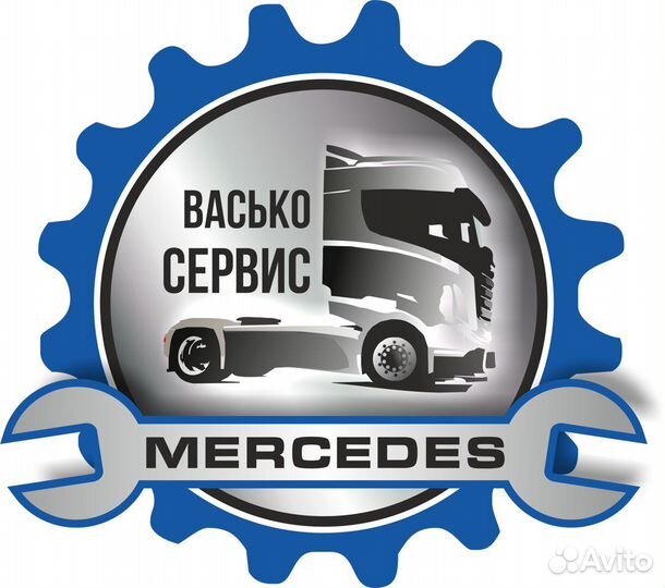 Мастер приемщик сто