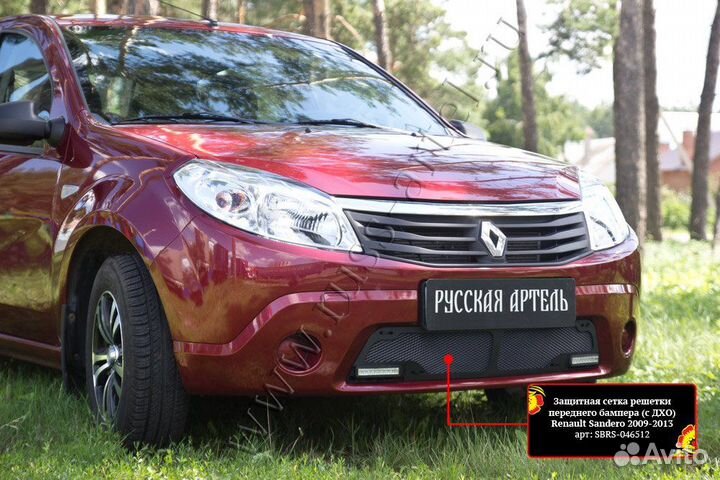 Защ.сетка перед.бампера RenaultSandero sbrs-046512