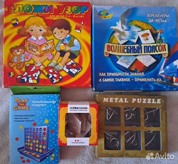 Настольные игры