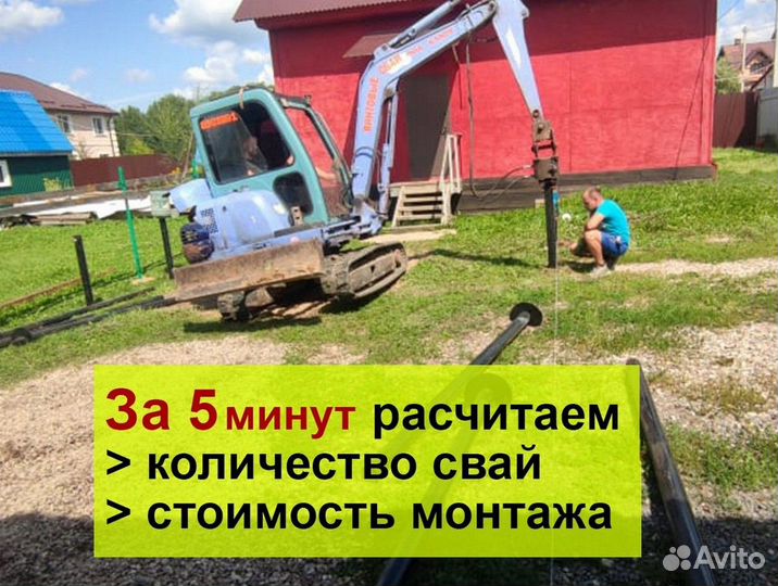 Установка винтовых свай