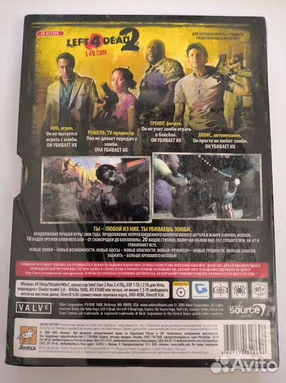 Left 4 Dead 2: Подарочное издание
