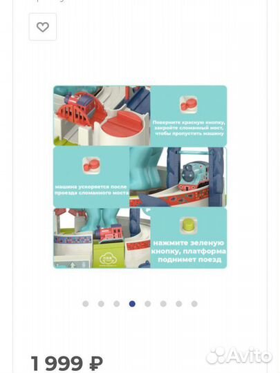 Автотрек динозавр новый