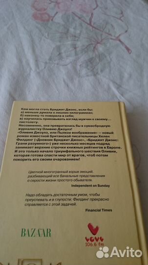 Книги (женские романы)