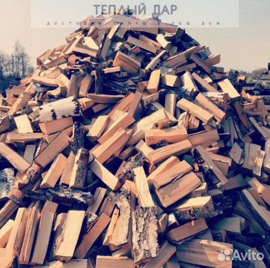 Дрова сухие