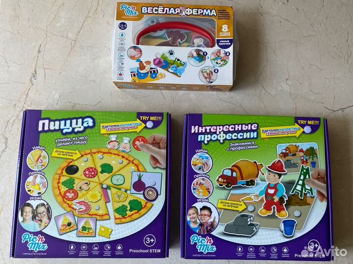 Комплект из 3 игр с липучками