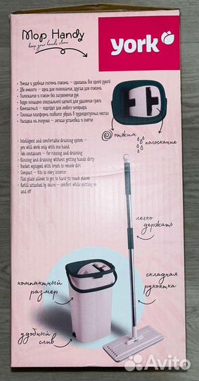 Швабра с ведром и отжимом новые