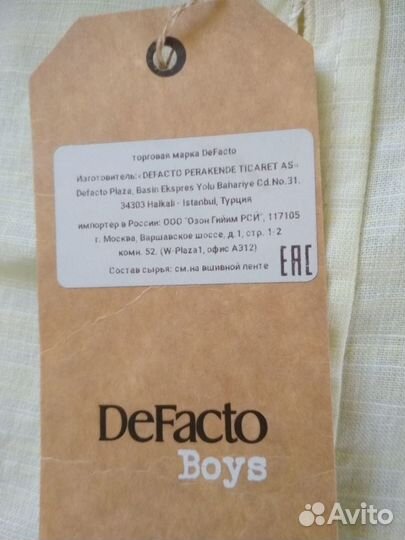 Рубашка DeFacto новая (98-104)