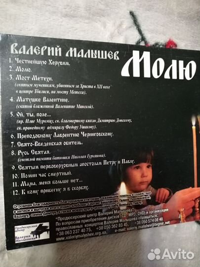 Музыкальные cd диски