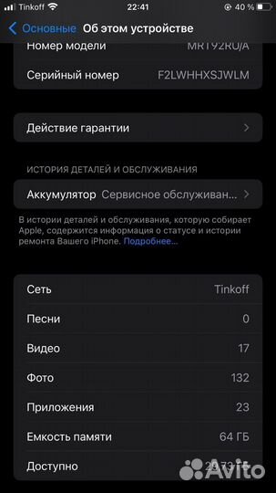 iPhone 8 Plus, 64 ГБ