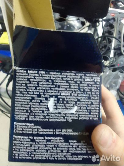 Зарядное устройство Robiton Smart s100 дом и авто