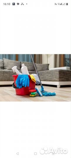 Уборщик служебных помещений
