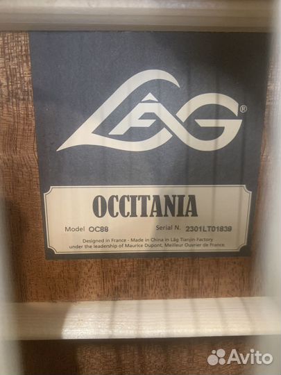 Гитара классическая Occitania OC-88