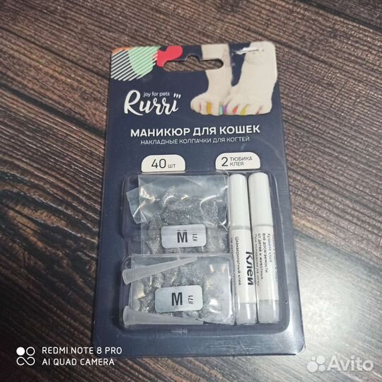 Антицарапки для кошек