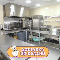 Оборудование для кафе, ресторана, общепита