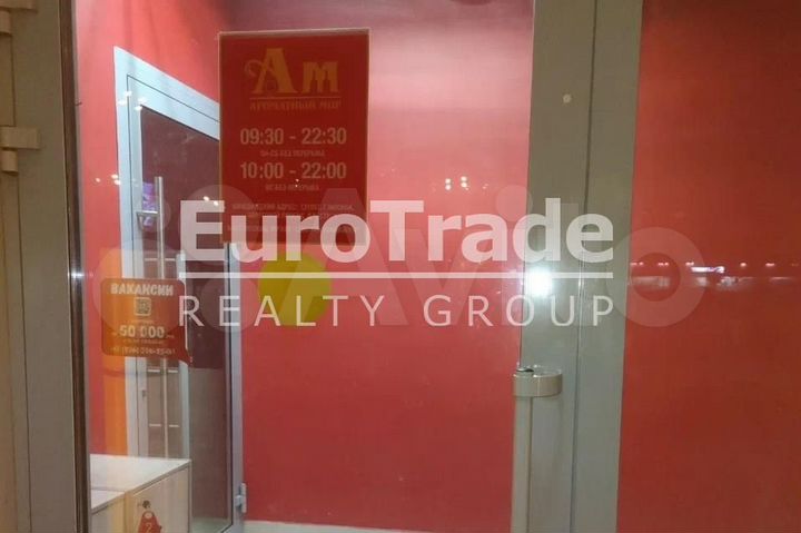 Продам торговое помещение, 118000 м²