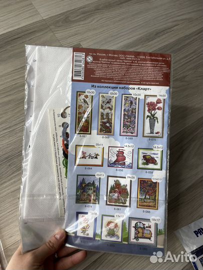 Наборы для вышивания новые panna rto редкие