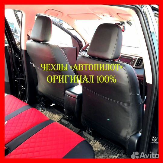 Чехлы из экокожи. Модельные авточехлы Автопилот