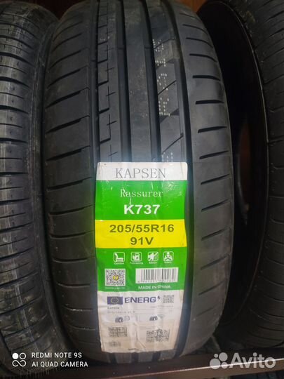 Белшина Artmotion Бел-262 205/55 R16 91H