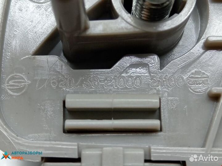 Ручка внутренняя потолочная SsangYong Rodius рест