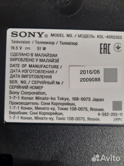 ЖК телевизор sony