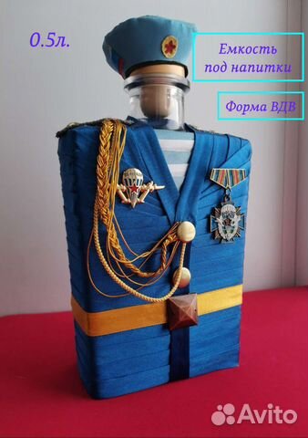 Подарочная бутылка