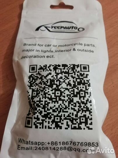 Лампы двухцветные белого жёлтого цвета светодиод