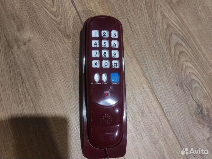 Домашний телефон