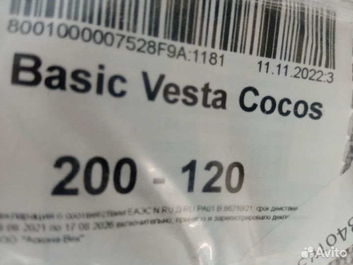 Матрас Аскона 200х120 Basic Vesta cocos