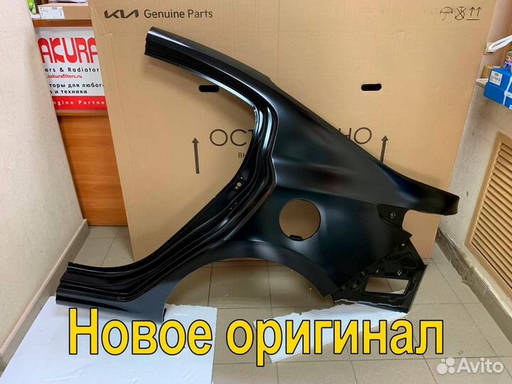 Крыло заднее левое Kia Rio 4
