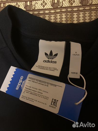 Свитшот Adidas Originals оригинал