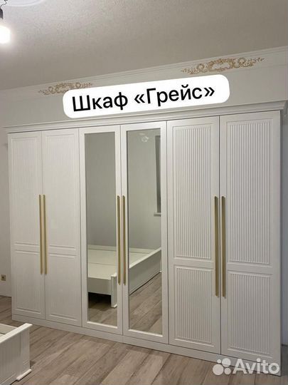 Шкаф