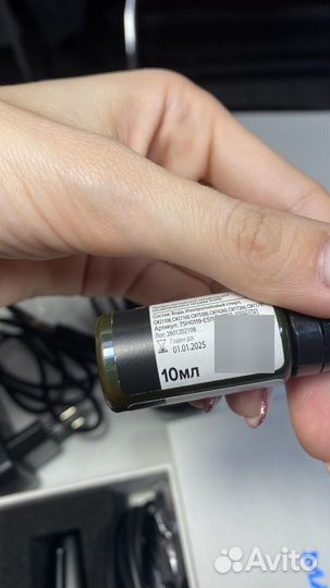 Набор для перманетного макияжа