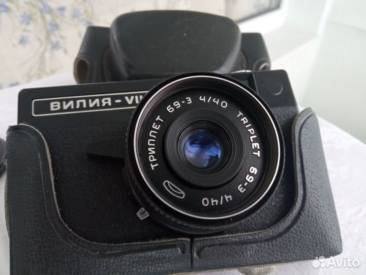 Фотоаппарат Вилия- Vilia
