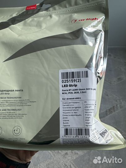 Светодиодная лента 24v 4000k
