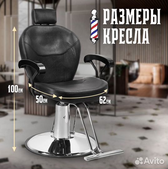 Элегантное кресло DK-88039: гарантия и стиль