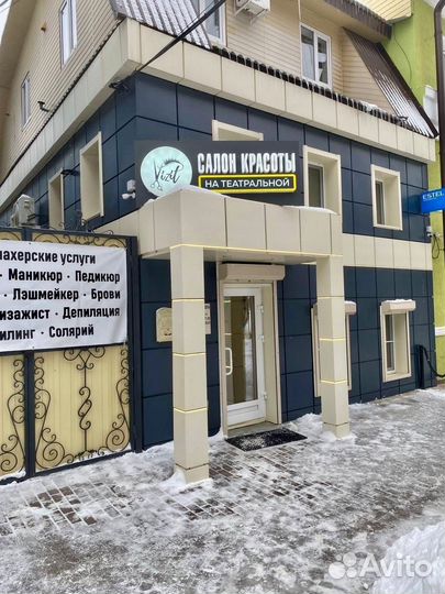 Администратор салона красоты