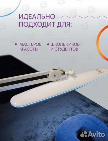 Бестеневая лампа Millennium