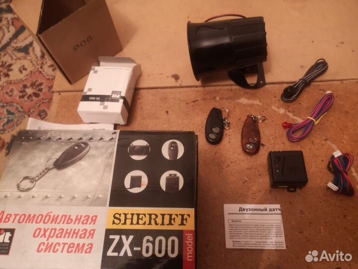 Сигнализация на авто