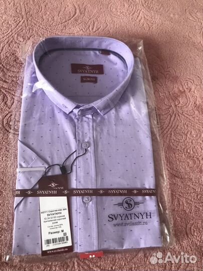 Рубашка с коротким рукавом на подростка