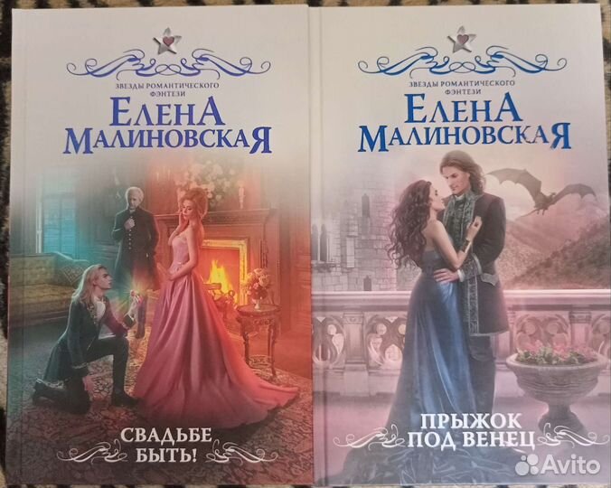 Фантастика