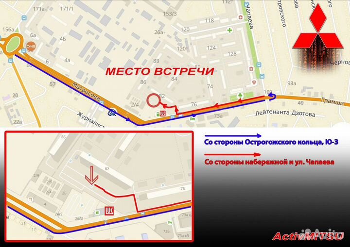 Прошивка блока 4WD в S-AWC Mitsubishi Outlander 3