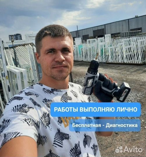 Ремонт Окон и регулировка - - Остекление балконов