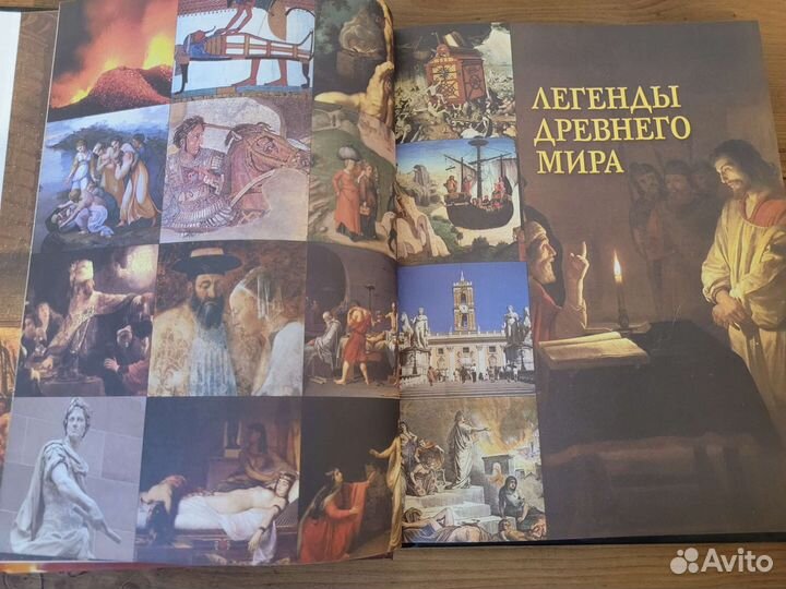 Книга 100 великих загадок истории