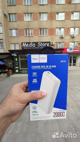 Power Bank 20000 mAh hoco j87a