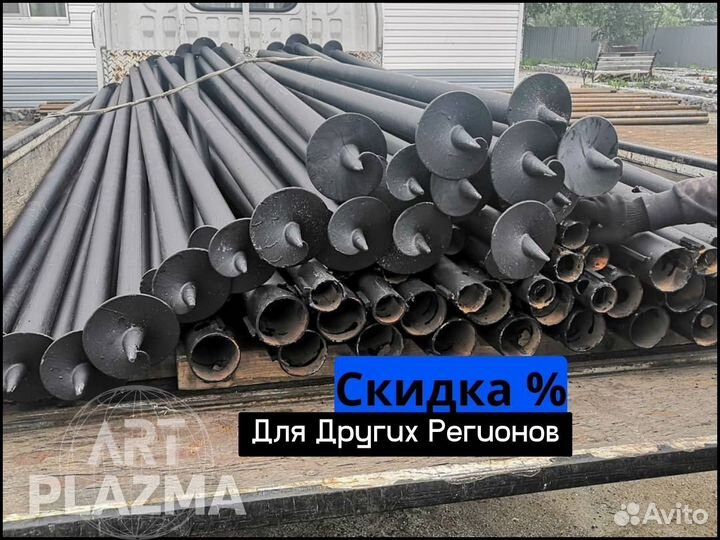 Винтовые сваи S-636