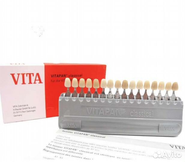 Шкала (расцветка) Vita Classical