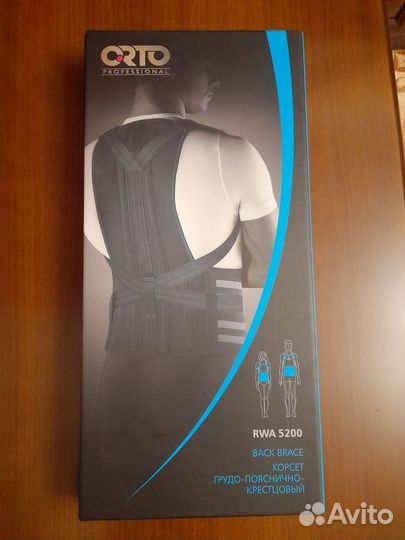 Корректор осанки