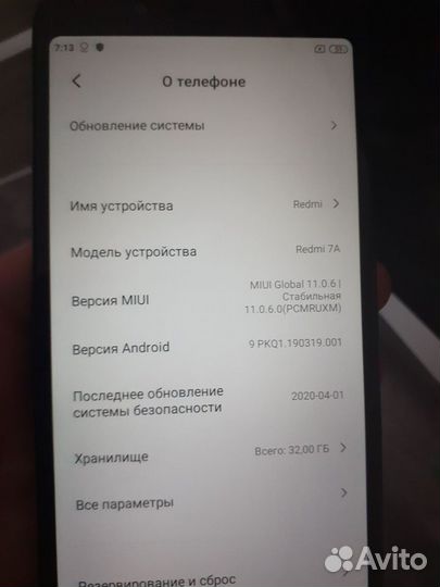 Xiaomi Redmi 7A, 2/32 ГБ