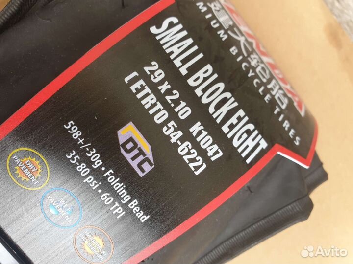 Покрышки Kenda Small Block Premium 29x2.1